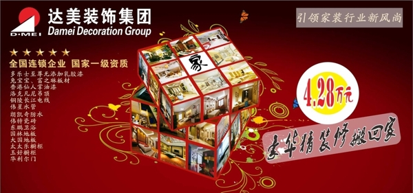 家裝燈箱片圖片