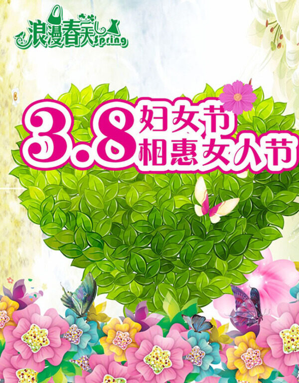 節(jié)日海報(bào)