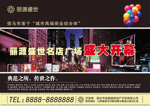 房地產(chǎn)圖片