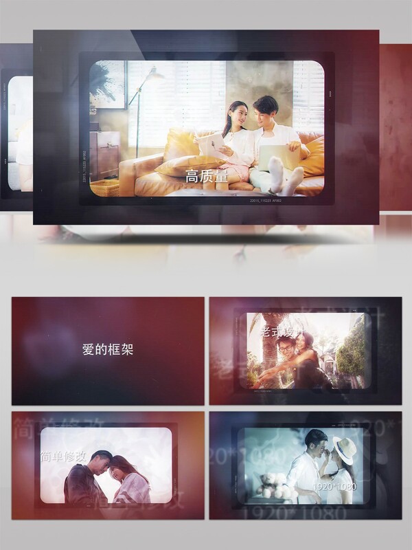 胶片记录爱情生活照片展示AE模板