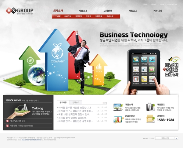 企業(yè)網(wǎng)頁模板