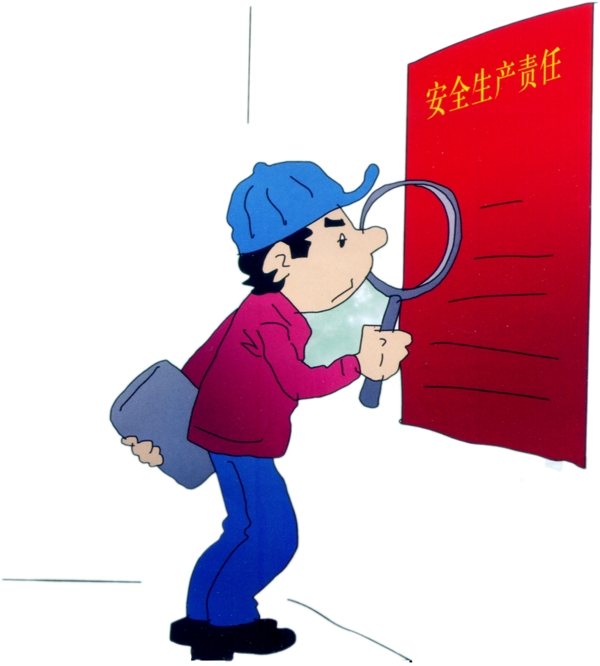 安全生產(chǎn)圖片