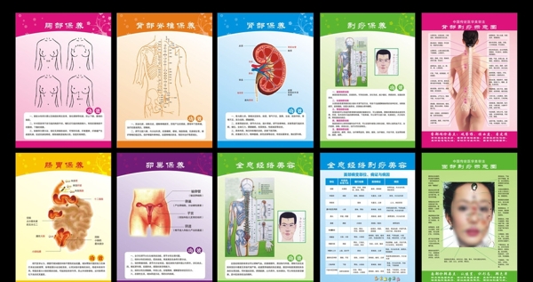 保養(yǎng)的功效圖片