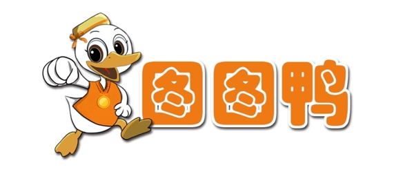 logo设计手绘鸭子