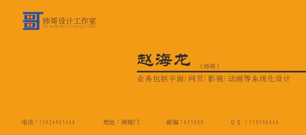 名片名片卡名片夾圖片