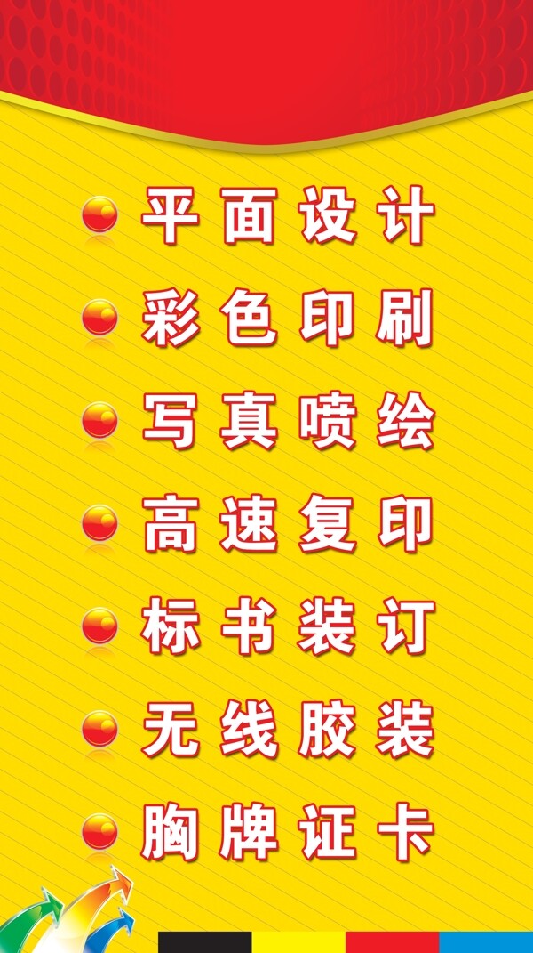 廣告公司門頭圖片