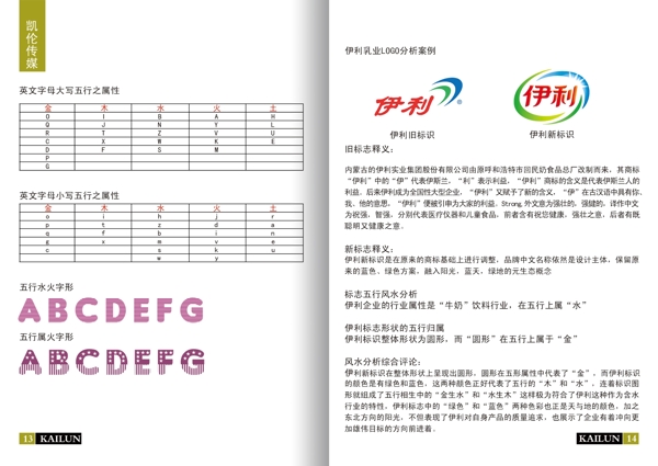 高檔企業(yè)VI圖片