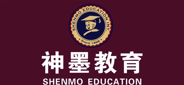 神墨教育