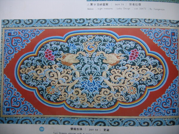 藏族地毯圖案02圖片