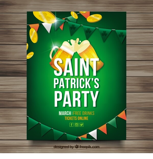 圣帕特里克日聚会的绿色传单