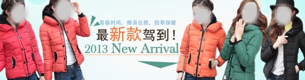 女裝新品海報(bào)