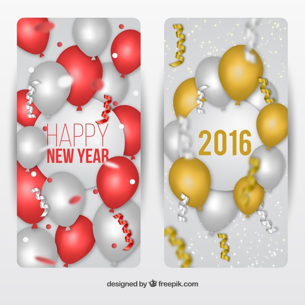 2016年彩色氣球banner矢量素材