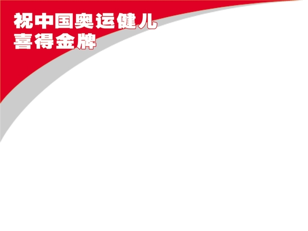 中國(guó)古典元素光線標(biāo)題底紋圖案圖紋樣式夢(mèng)幻漂亮背景閃耀花紋炫目拿來之古建瑰寶火云攜神小品王全集PSD源文件素材