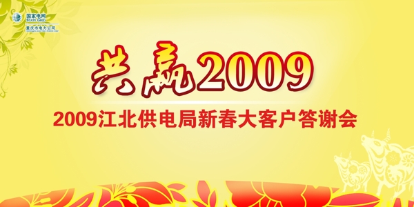展板圖片