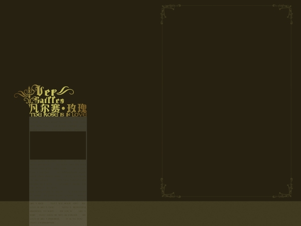 溫馨婚紗模板
