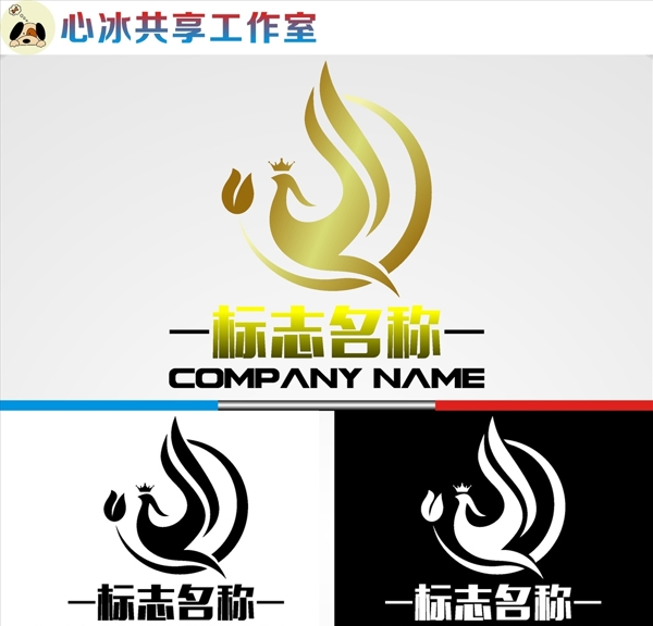 LOGO設計