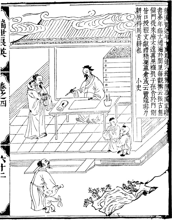 古版畫教化類人物畫矢量EPS格式0215