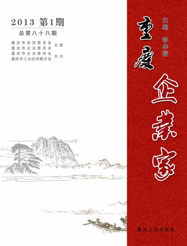 書籍封面圖片