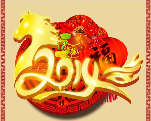 2014马年传统春节矢量图