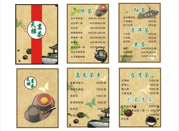 菜譜圖片