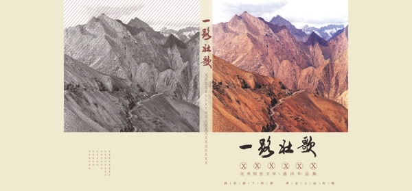 書籍封面圖片