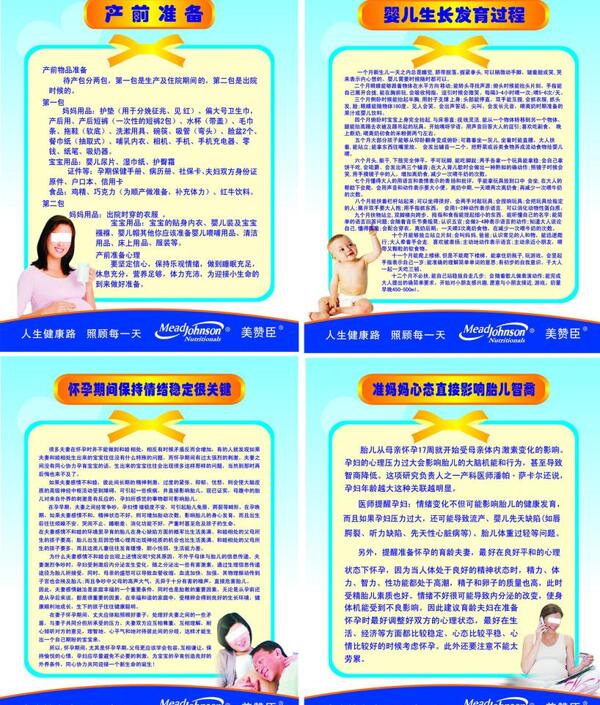奶粉圖片