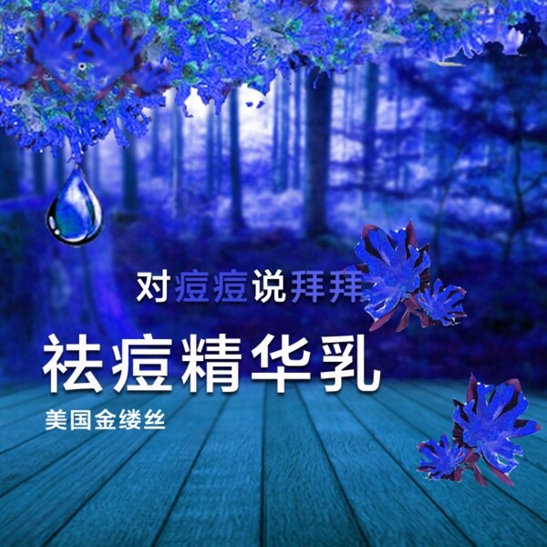 節(jié)日促銷模板