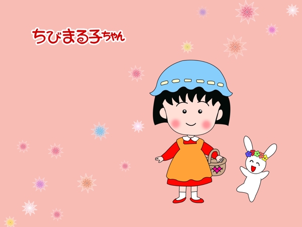 小丸子圖片