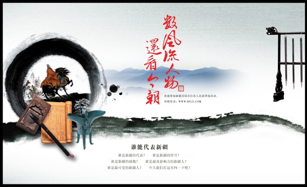 古風(fēng)