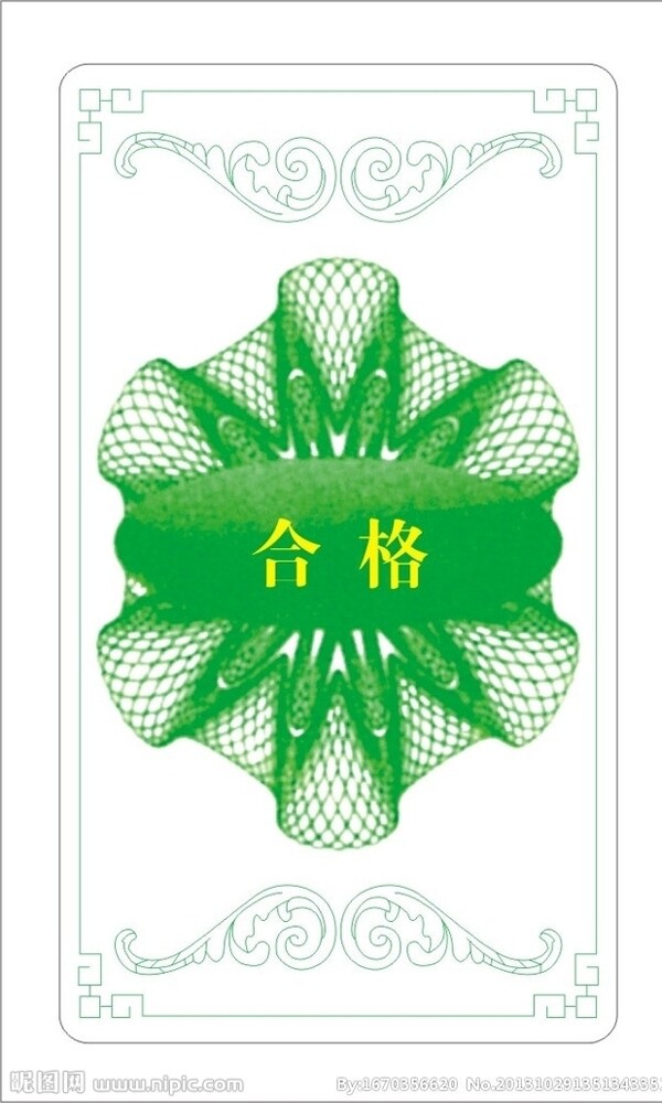 透明不干膠圖片