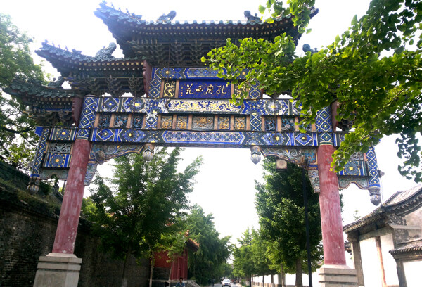 孔府西苑圖片