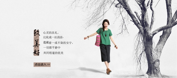 女裝