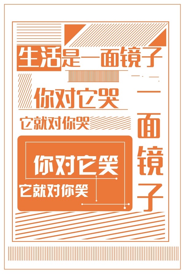 企業(yè)文化