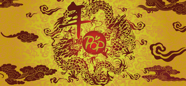 位圖主題龍年壁紙?zhí)剌嬅赓M素材