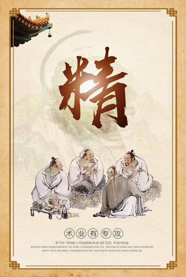校園文化掛畫