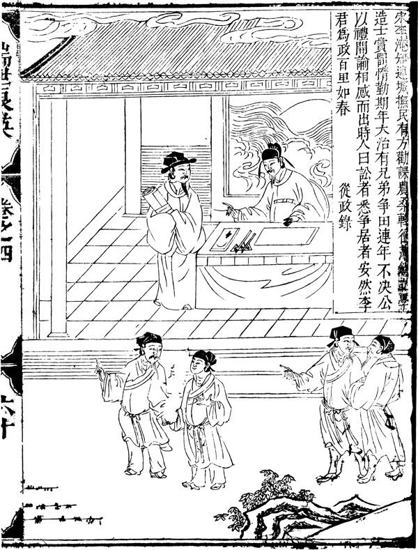 古版畫教化類人物畫矢量EPS格式0213