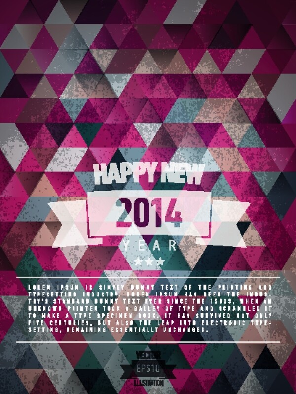 2014新年背景設(shè)計(jì)圖片