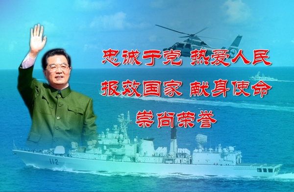 題詞圖片