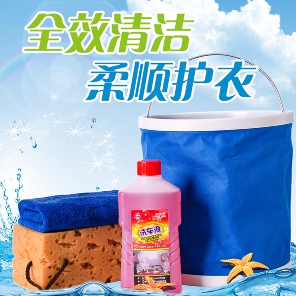 套裝主圖