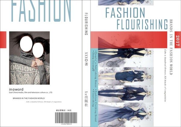 fashion畫冊(cè)封面