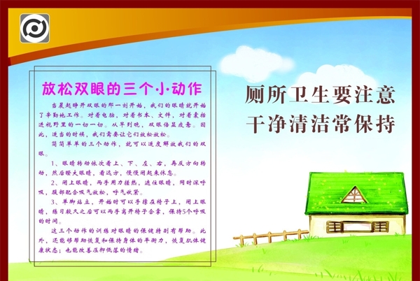 文化宣傳圖片