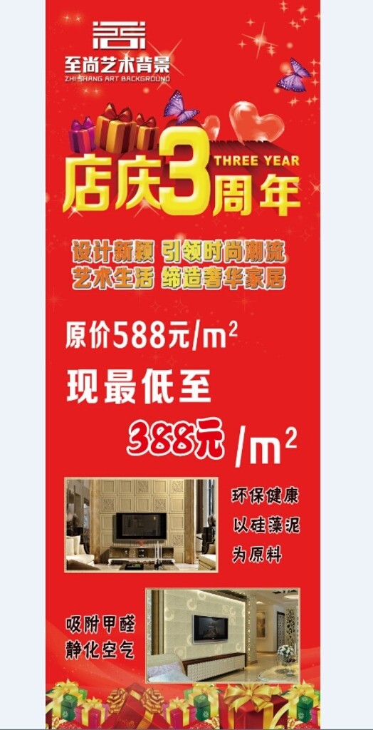 至尚藝術(shù)圖片