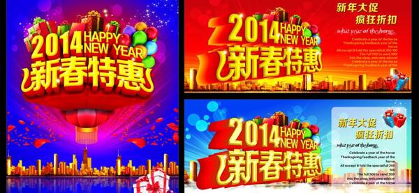 馬年圖片