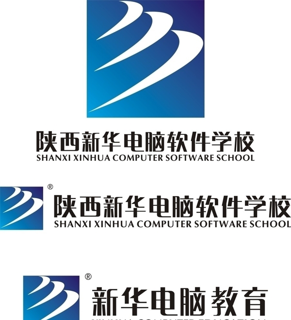 陕西新华电脑软件学校标志图片