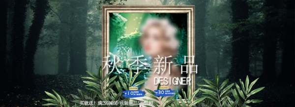 秋季新品服anner