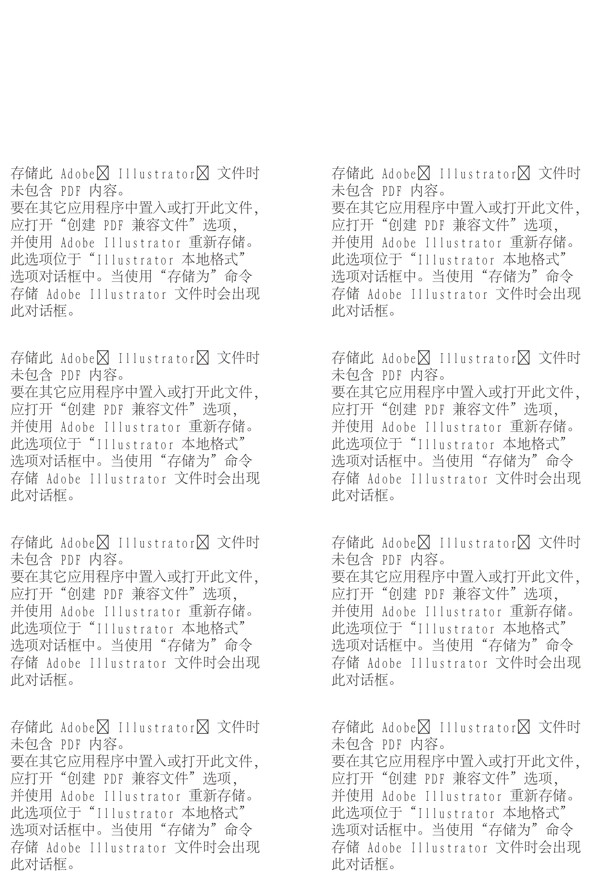 手提袋內有展開圖圖片