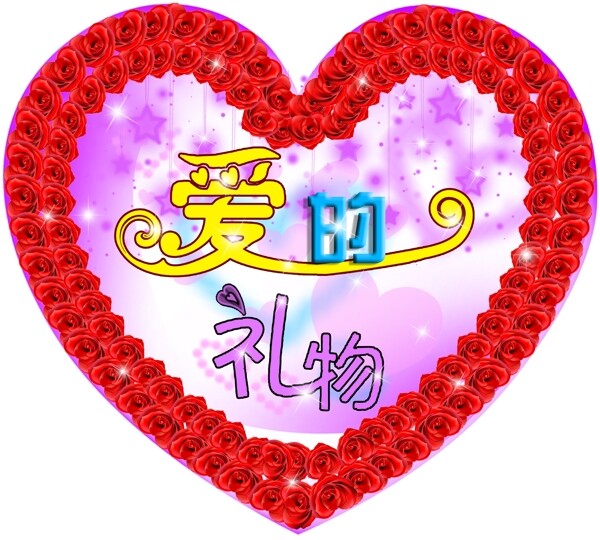 七夕情人節(jié)圖片