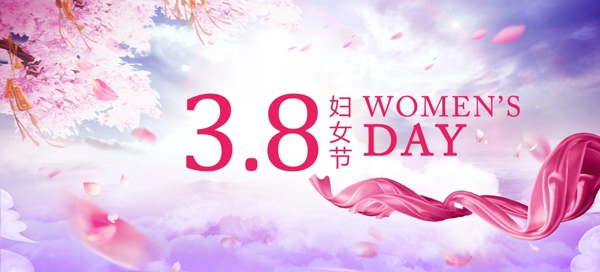 38妇女节促销海报促销海报banner