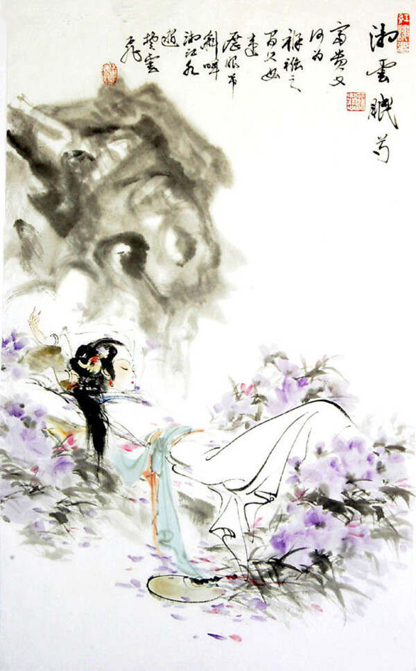 紅樓夢(mèng)人物湘云