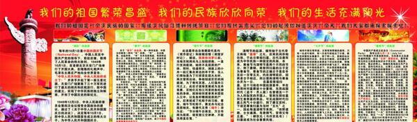 節(jié)日的來(lái)源